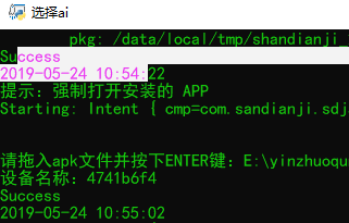 windows下，cmd 运行 python 脚本，选中文字就停止运行的解决办法