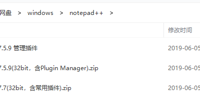 Notepad++ 32 位 PluginManager 下载及常用插件